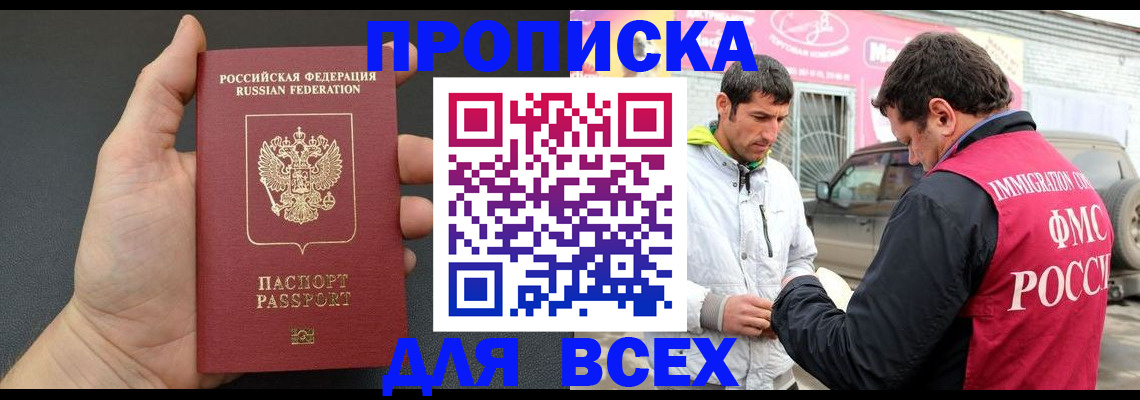 пропишу в квартире в Ростовской области